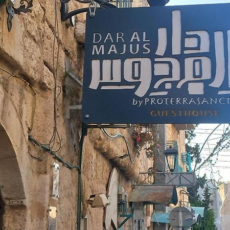 فندق دار المجوس بيت لحم المظهر الخارجي الصورة