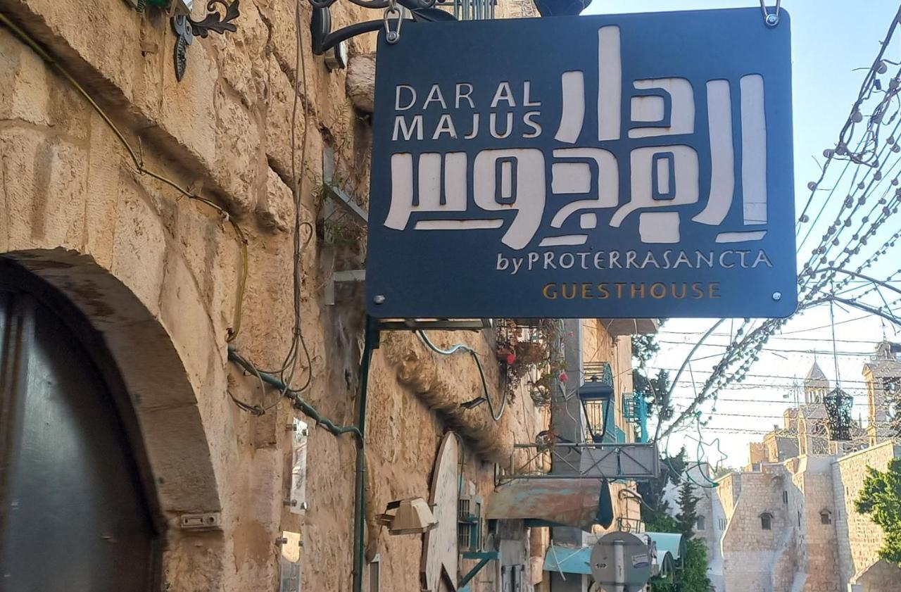 فندق دار المجوس بيت لحم المظهر الخارجي الصورة